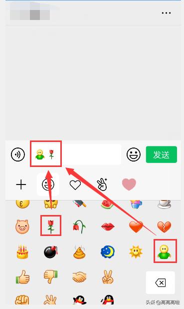 怎么画玫瑰花_怎么画玫瑰花呀