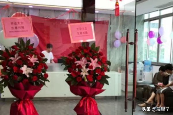 开业花篮价格_开业订花篮一般订多少