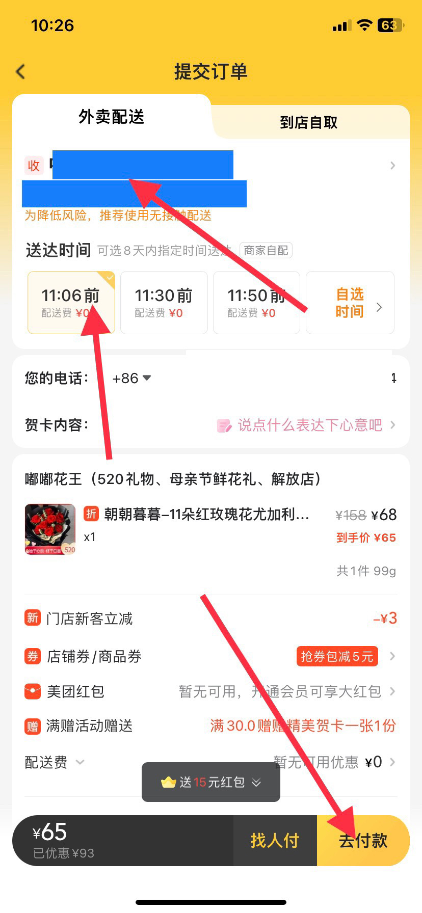 网上订花送花_网上订花送花武汉