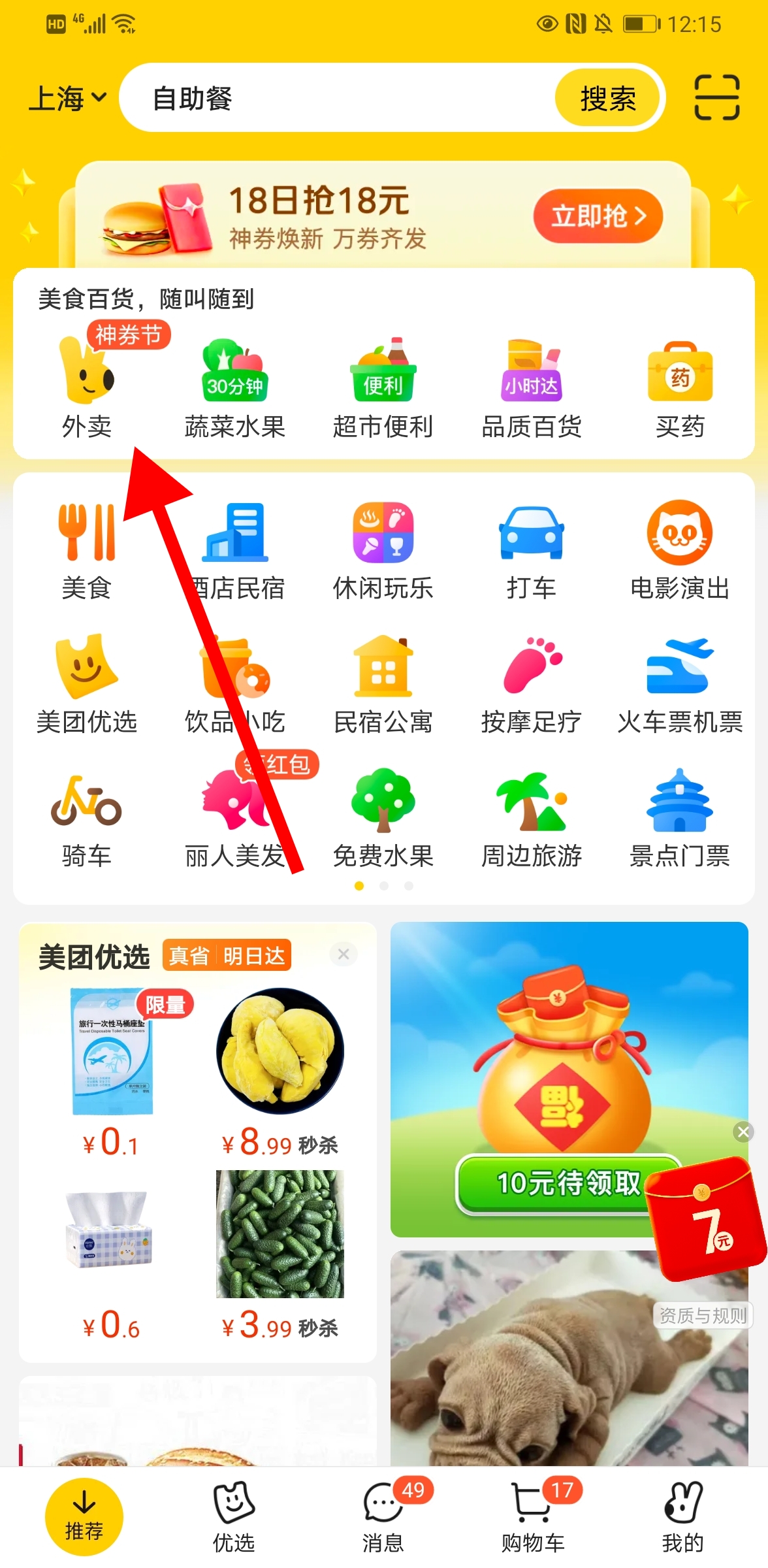 订花篮_订花篮多少钱一对